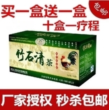 【鸡内金茶】最新最全鸡内金茶 产品参考信息