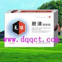 胆结石的药物排除方法及注意事项