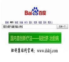 胆结石治疗药物概览 市场价格、主流厂家及以胆舒康为例的渠道解析